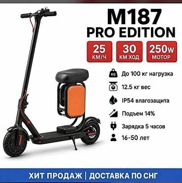 zimmer e9 pro: Электросамокат, Новый, Платная доставка, Самовывоз — 1