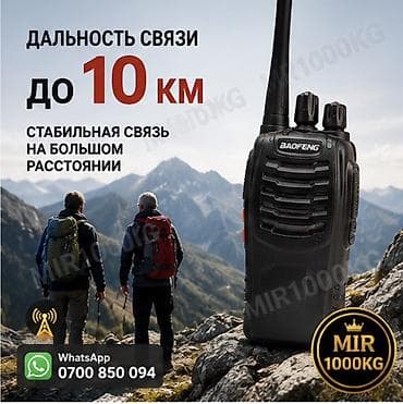 Техника и электроника: 🔥 BAOFENG BF-888S — КОМПЛЕКТ ИЗ 2 РАЦИЙ | ДО 10 КМ | 16 КАНАЛОВ — 5