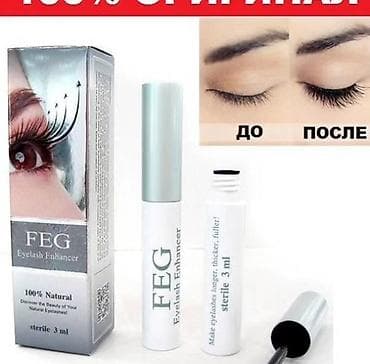 bb glow: Для роста ресниц Feg Фег 💎Натуральное всегда ценится выше Так и с — 9