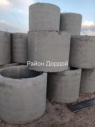 Железобетонные кольца для колодцев и септиков - Материал: тяжелый at lalafo.kg Железобетонные кольца для колодцев и септиков - Материал: тяжелый