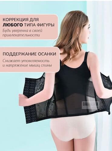 Кычкылтек концентратору: МаеЧный корсет до похудения и уменьшения талии до - 8 см — 3