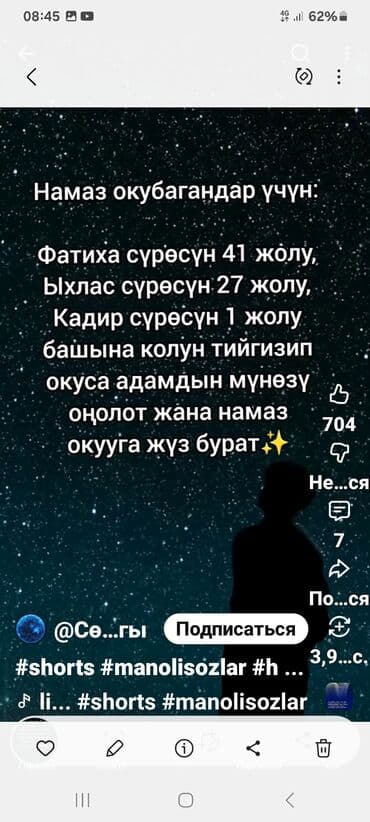 штаны с бабочкой: Брюки с кантами - Классические прямые брюки с продольным кантом — 2