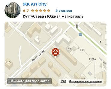 с легким паром цена: 2 комнаты, 56 м², Элитка, 5 этаж, Дизайнерский ремонт — 10