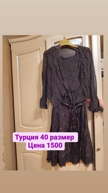 таблица размеров мужской одежды разных стран: Скидка будет — 7