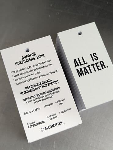 буклеты бишкек: Этикетки, бирки, лейбы, составники, жаккард, листовки, этикетка — 4