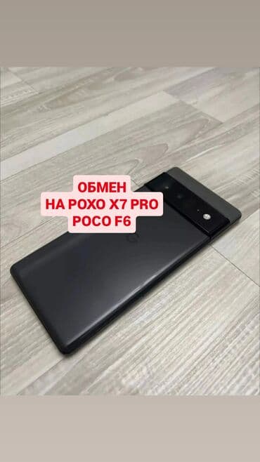 Google Pixel 6, Б/у, 256 ГБ, цвет - Черный, 2 SIM