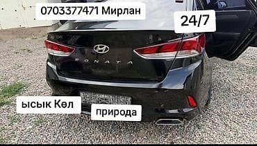 5: Легковое авто, Пункт назначения: Иссык-Куль, Количество мест: 5 — 3