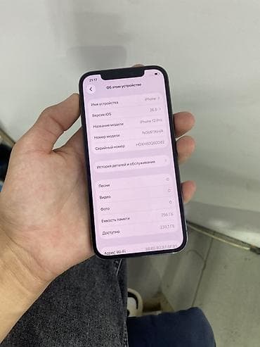 аифон 12 про: IPhone12 про 256 г - Корпус: плоские грани из нержавеющей стали — 5