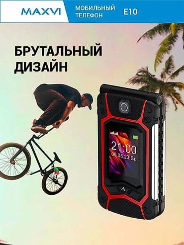 открытый: Телефон-раскладушка с двумя экранами Maxvi E10 красный MAXVI E10 — — 9