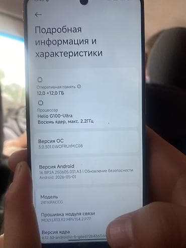 mi power bank: Redmi, Redmi Note 14 Pro, Б/у, 256 ГБ, цвет - Черный — 5