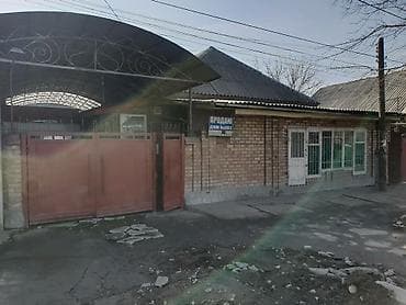 продаю дом кызыл суу: ПРОДАЕТСЯ ДОМ ИДЕАЛЬНО ПОД БИЗНЕС ПО ГЛАВНОЙ ЦЕНТРАЛЬНОЙ ТРАССЕ 6 — 4