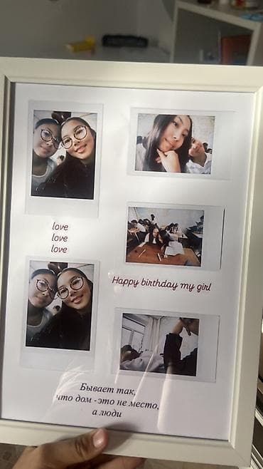 Именные фотоколлажи в раме - Оформление ваших фотографий в стильном