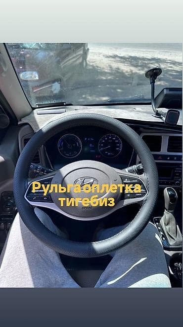 124 e500: Руль Geely — 1