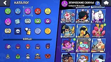 ufc 5: Аккаунт Brawl Stars Основное: - Путь к славе: 14 624 трофея - Ник — 6