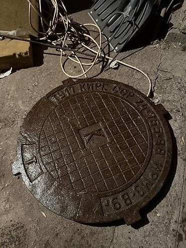 кавер миллионник: Чугунный канализационный люк с крышкой, советского образца — 1