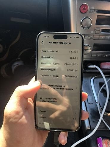 redmi tab: IPhone 15 Pro, Черный, Кабель, 83 % — 2