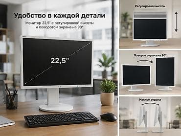 Монитор, HP, Б/у, LED, 22" - 23"
