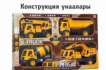 Набор игрушечных строительных машин «Engineering Dream / TRUCK» -