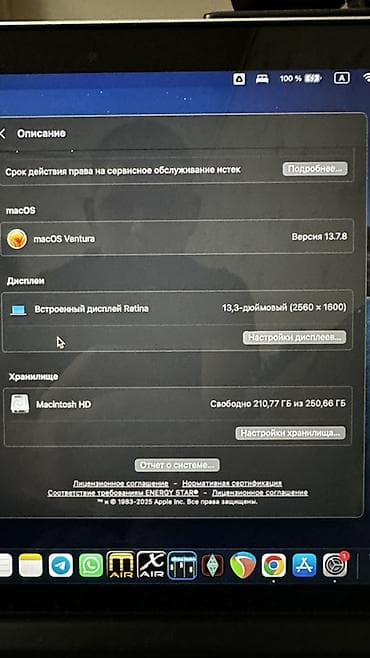 1600: Для учебы, Intel Core i5, ОЗУ, RAM: 8 ГБ — 4
