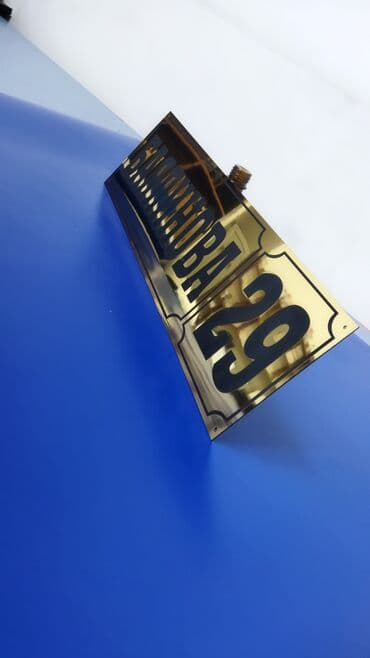 гравировка на стекле бишкек: Гравировка, | Визитки, Наклейки, Бэклайты — 1