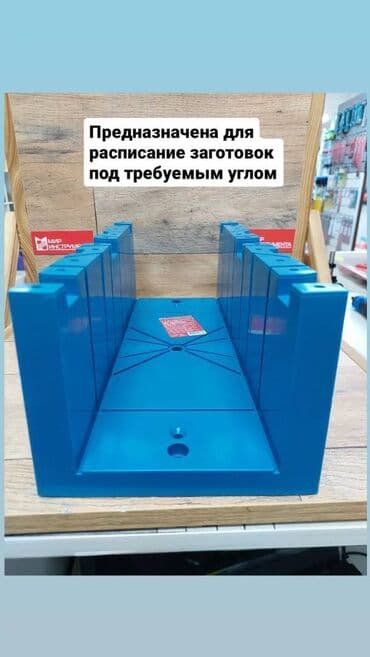 ящик для документов: Пластиковое стусло многофункциональное. Размер 300 х 110 х 60 мм — 4