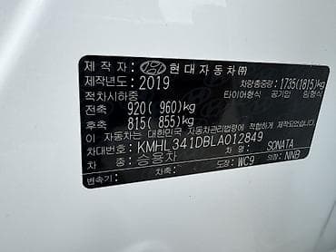 двигатель хонда степвагон бишкек: Hyundai Sonata: 2019 г., 2 л, Автомат, Газ, Седан — 9