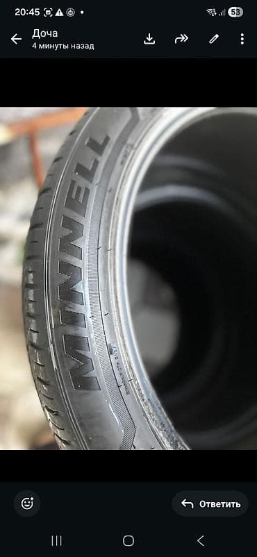108: Шины 275 / 40 / R 22, Лето, Комплект, Легковые — 4