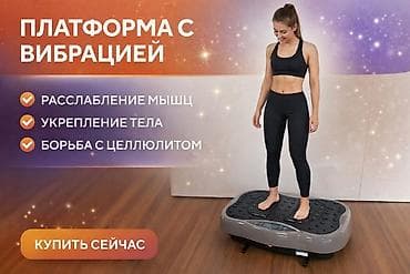 dji om 4: Виброплатформа для домашних тренировок - Компактная платформа с — 2