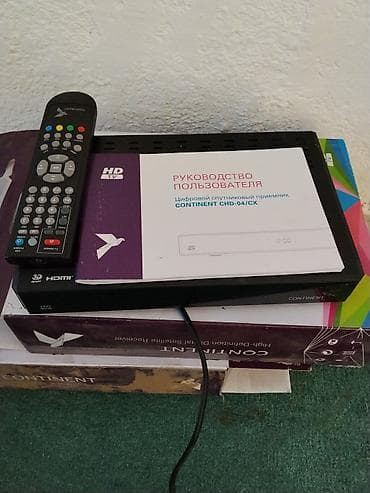 iphon 11 pro max: Цифровой спутниковый приёмник CONTINENT CHD-04/CX Комплектация: - — 1