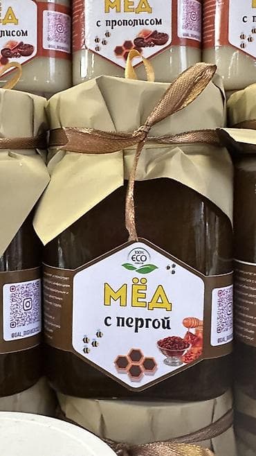 катаифи бишкек цена: Натуральный мёд в банках, несколько вкусов. Ассортимент: - Майский — 3