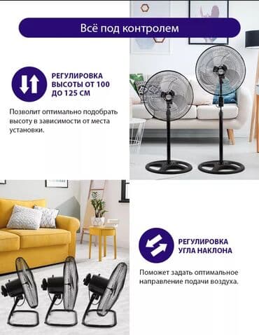 вентилятор улитка 220 вольт: Вентилятор Напольный, Лопастной — 6