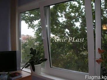 бу окон: Окна Окна Окна Окна из алюминиевого профиля. Пластиковые окна — 1