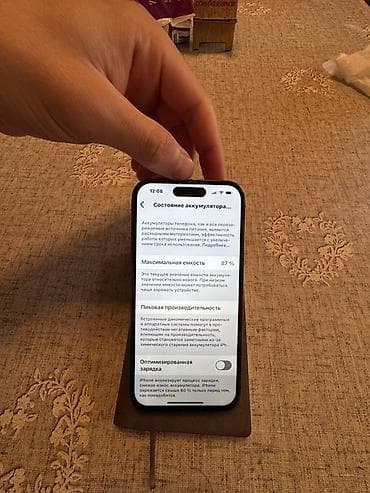 Мобильные телефоны: IPhone 14 Pro, 256 ГБ, Чехол, 87 % — 5