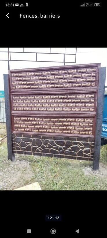 заборы бишкек: Заборы и ограждения, Гарантия, Бесплатная доставка — 10