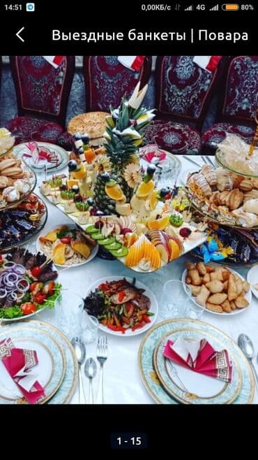 зеркальный посуда: ЗЕРКАЛЬНАЯ ПОСУДА АРЕНДА и Продажа для Ресторанов,и Кафе, . для — 10