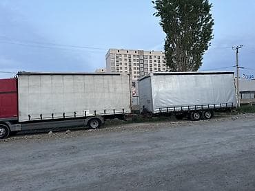 скамейки б у: Прицеп сатылат чыгарылган чылы 2008 абалы жакшы, узуну туурасы — 4