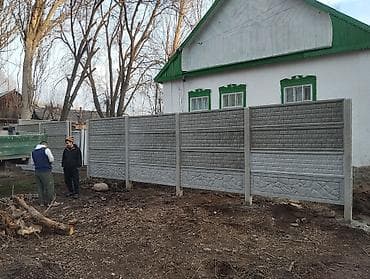 Ремонт и строительство: Секция забора из вибролитого бетона - Материал: армированный бетон — 4