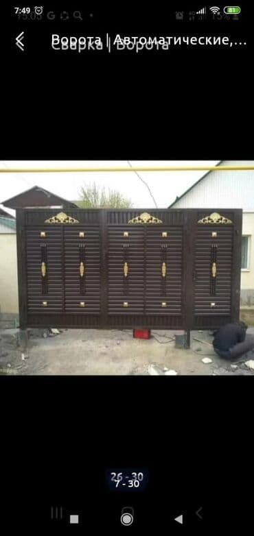 ремонт откатных ворот: Сварка | Ворота — 4