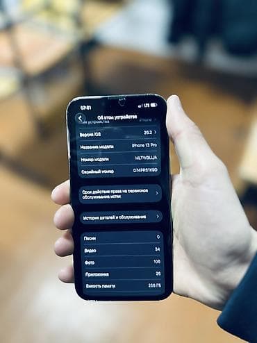 iphone запчасти: IPhone 13 Pro, Б/у, 256 ГБ, Графит, Чехол, 78 % — 4