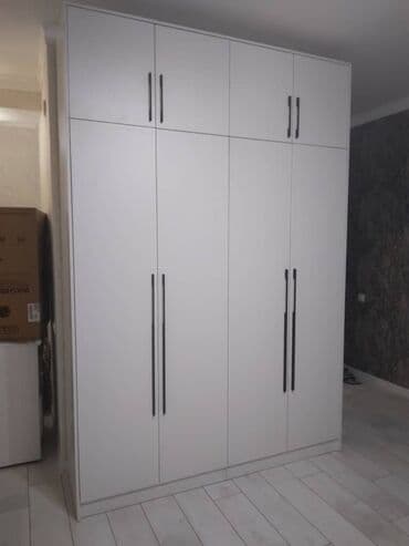 буу буфет: На заказ — 14