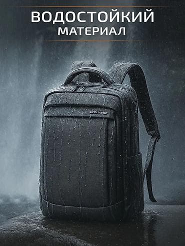 Аксессуарлар: Портфель, Жаңы, Материалы: Кездеме материал, Унисекс — 10
