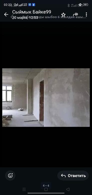 из гипса: Штукатурка стен Больше 6 лет опыта — 2