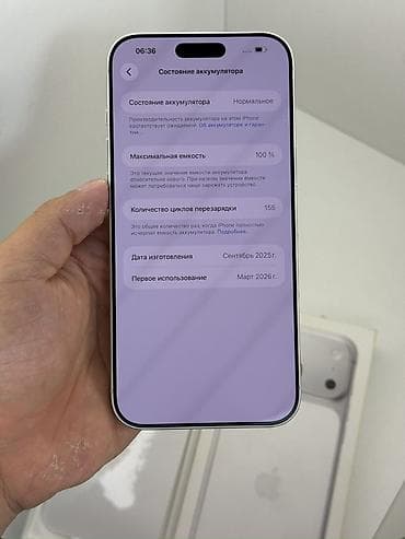 IPhone 17 Pro Max, Б/у, 512 ГБ, Серебристый, Коробка, 100 % — 3