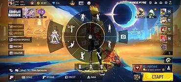 тригер для пабг: Игровые предметы Free Fire — набор редких ресурсов из раздела — 6