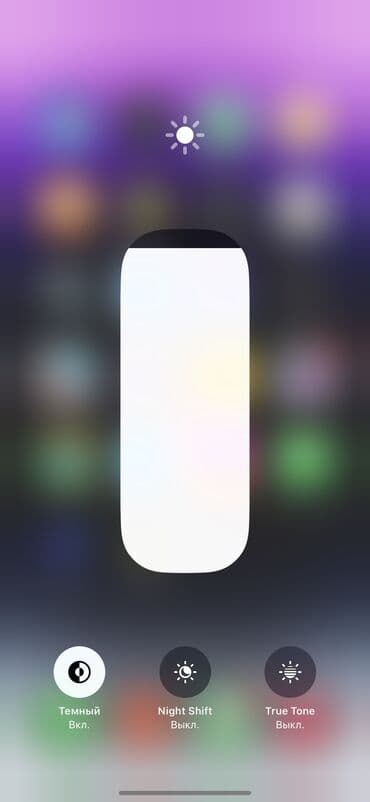 па 4: IPhone 14 Pro Max, 256 ГБ, Черный, 82 % — 3