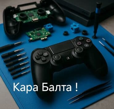 сетевой кабель от роутера к компьютеру купить: 🔧 Ремонт и обслуживание PlayStation 3 и PlayStation 4 📍 — 1
