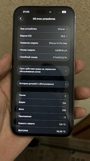 iphone 13 max pro: IPhone 14 Pro Max, Б/у, 128 ГБ, Deep Purple, 85 % — 4