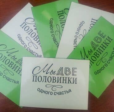 а4 бумага цена бишкек: Карточки, 1 шт 6 мкр — 1
