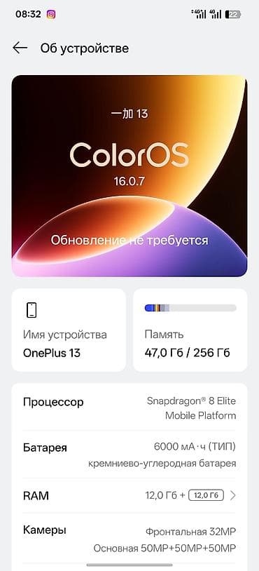 14 pro max 512: OnePlus 13, Б/у, 256 ГБ, цвет - Черный, 2 SIM — 7