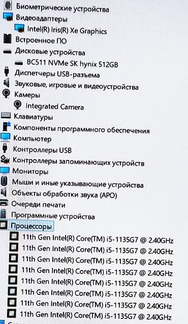 comp kg: Для программирования, Б/у, Intel Core i5 — 3